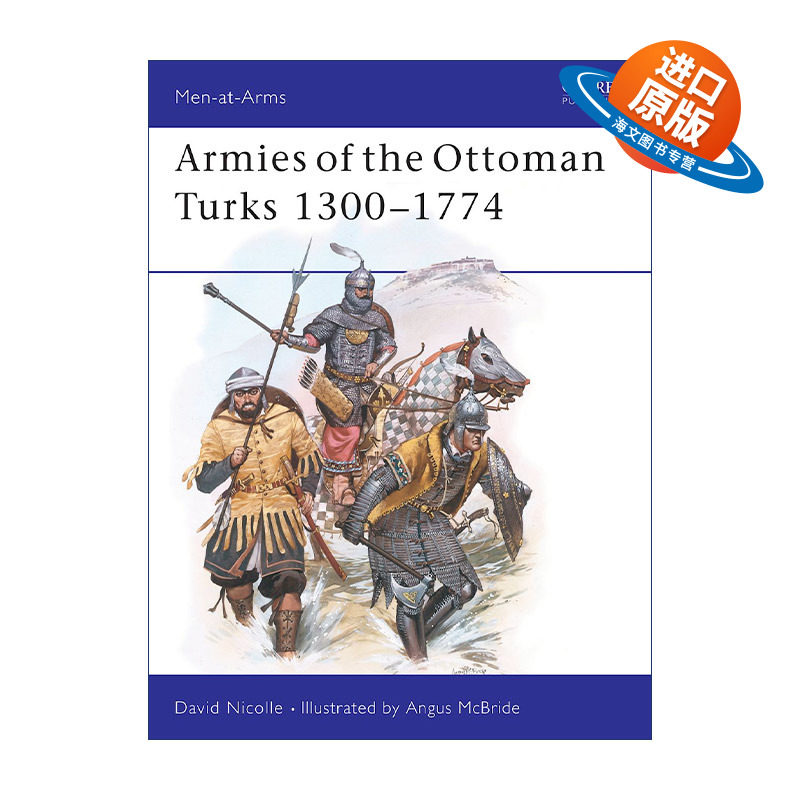 英文原版 Armies of the Ottoman Turks 1300–1774 奥斯曼土耳其的军队1300-1774 历史上的军队系列 英文版 进口英语原版书籍