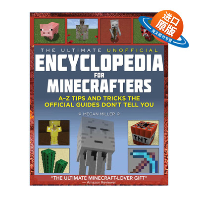 英文原版 The Ultimate Unofficial Encyclopedia for Minecrafters 我的世界非官方攻略书 英文版 进口英语原版书籍