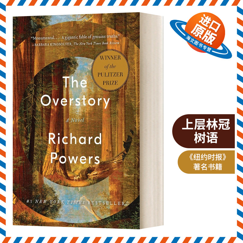 英文原版TheOverstory树语
