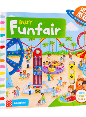 Busy系列 忙碌的游乐场 英文原版绘本 Busy Funfair 儿童英语启蒙早教机关操作纸板游戏书 锻炼手指灵活 亲子共读图画书 英文版