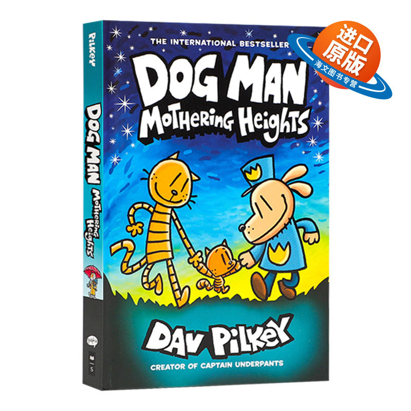 神探狗狗的冒险10 英文原版 Dog Man 10 Mothering Heights 内裤超人作家 Dav Pilkey 儿童英语幽默桥梁漫画故事书 英文版进口书籍