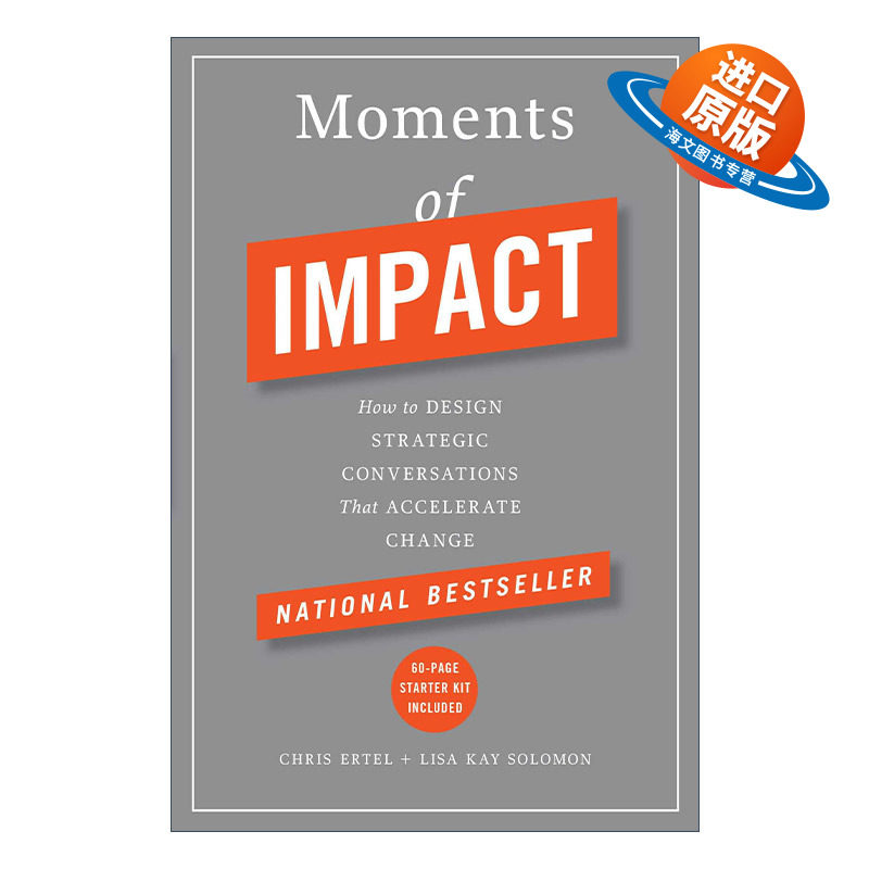 英文原版 Moments of Impact 冲击时刻 如何设计能加速变化的战略会话 精装 英文版 进口英语原版书籍