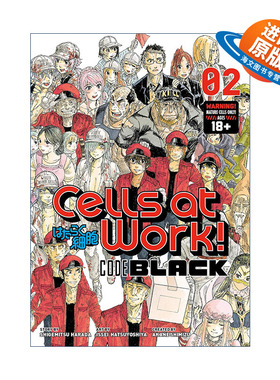英文原版 Cells at Work Code Black 2 工作细胞 黑色代码2 漫画 英文版 进口英语原版书籍