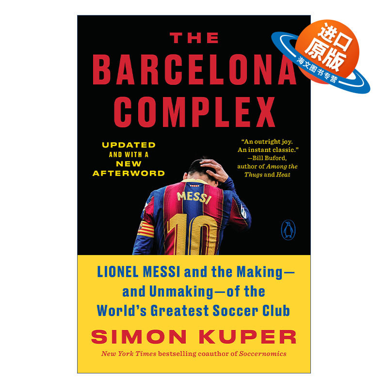 英文原版 The Barcelona Complex 巴塞罗那帝国 梅西与世界伟大足球俱乐部的成就与毁灭 Simon Kuper 英文版 进口英语原版书籍