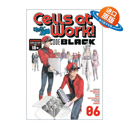 英文原版 Cells at Work Code Black 6 工作细胞 黑色代码6 漫画 英文版 进口英语原版书籍