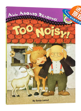英文原版 Too Noisy 汪培珽一阶 All Aboard Reading系列 英文版 进口英语原版书籍