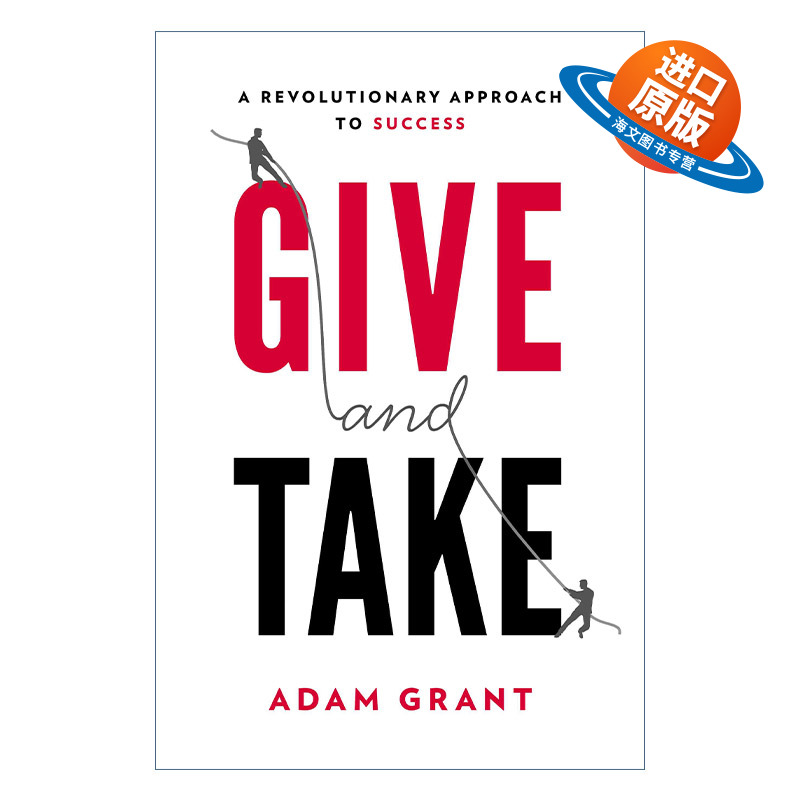 英文原版 Give and Take 给予 沃顿商学院受欢迎的思维课 Adam Grant 精装 英文版 进口英语原版书籍
