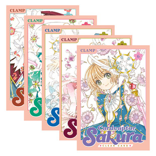进口英语原版 Clear 10册 漫画故事小说书 Card Sakura 魔卡少女樱 透明卡牌篇6 英文原版 书籍 英文版 Cardcaptor