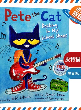 英文原版 Pete the Cat Rocking in My School Shoes 皮特猫系列 穿着学生鞋玩摇滚的皮特猫 英文版儿童外文书