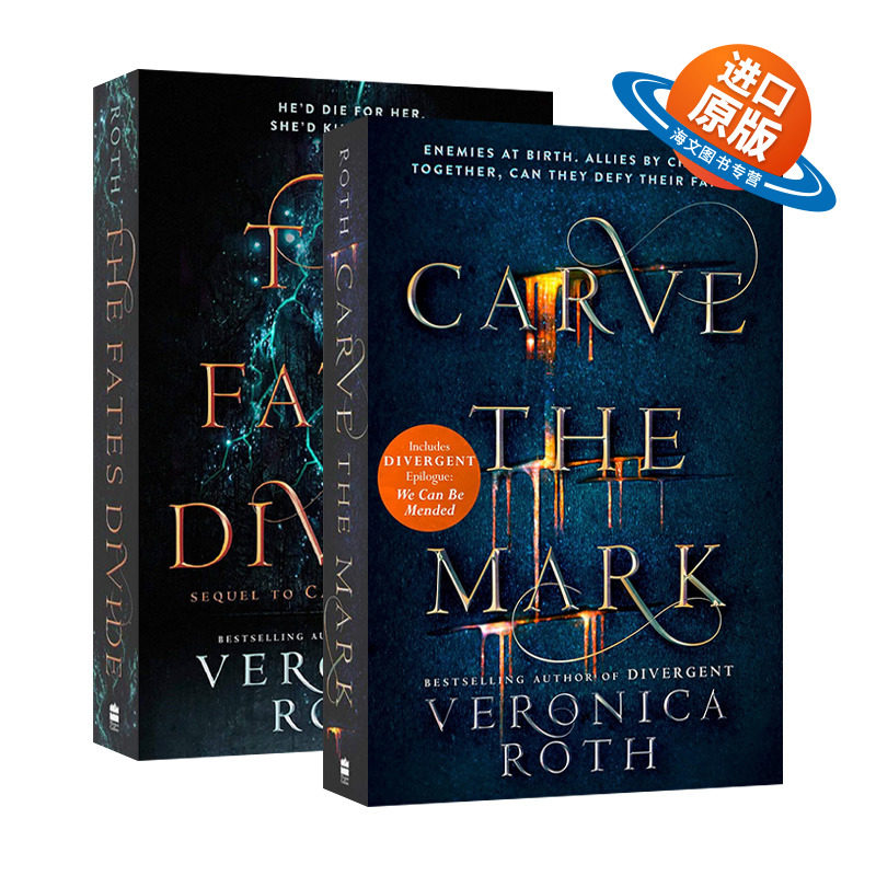 英文原版 Carve the Mark 死亡刻痕2册 维罗尼卡·罗斯 分歧者系列作者 英版 进口英语原版书籍