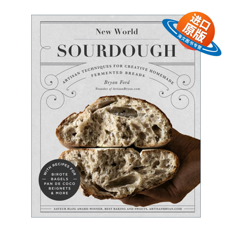 英文原版 New World Sourdough 新世界酸面包 创意自制发酵面包 精装 英文版 进口英语原版书籍