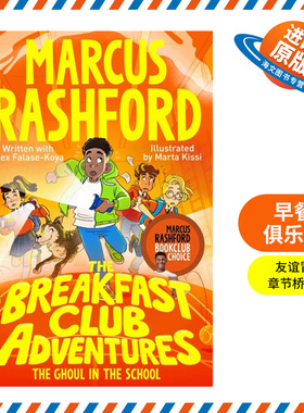 英文原版 The Breakfast Club Adventures: The Ghoul in the School 早餐俱乐部 儿童友谊冒险章节桥梁书 英文版 进口英语原版书