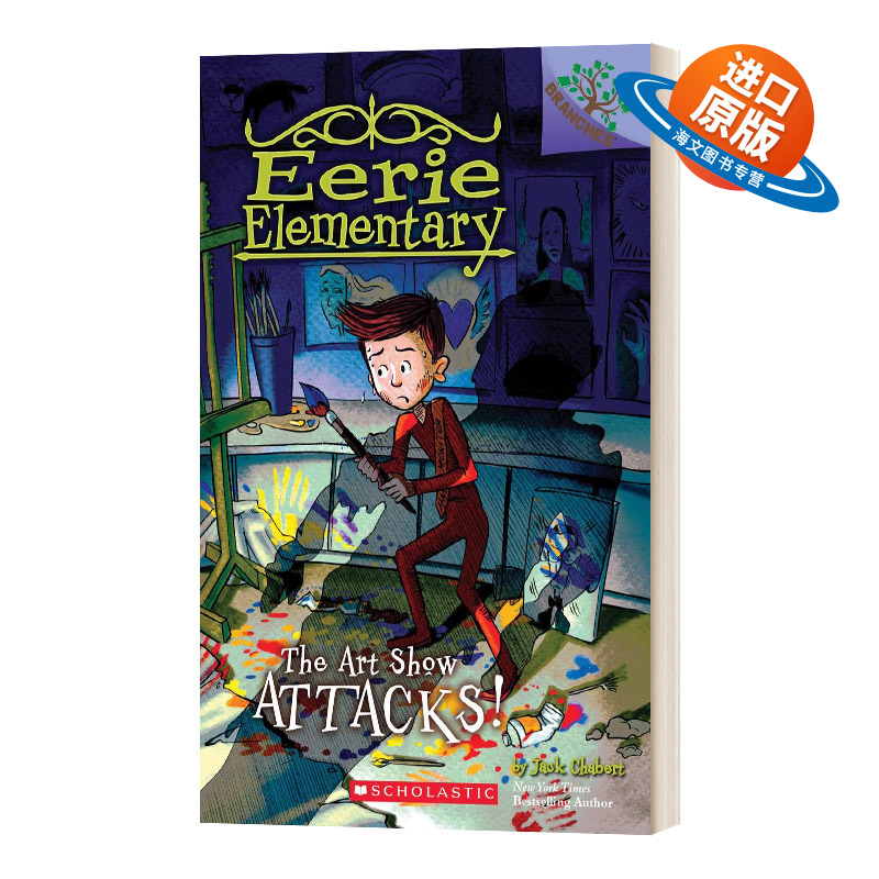英文原版 Eerie Elementary #9 The Art Show Attacks! 怪异小学9 学乐大树系列 儿童读物 英文版 进口英语原版书籍