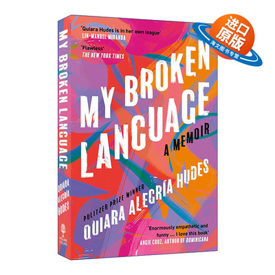 英文原版 My Broken Language 我的破碎语言 百老汇知名编剧琦亚拉·艾蕾葛莉亚·休德斯回忆录 身在高地编剧波多黎各裔家庭回忆录