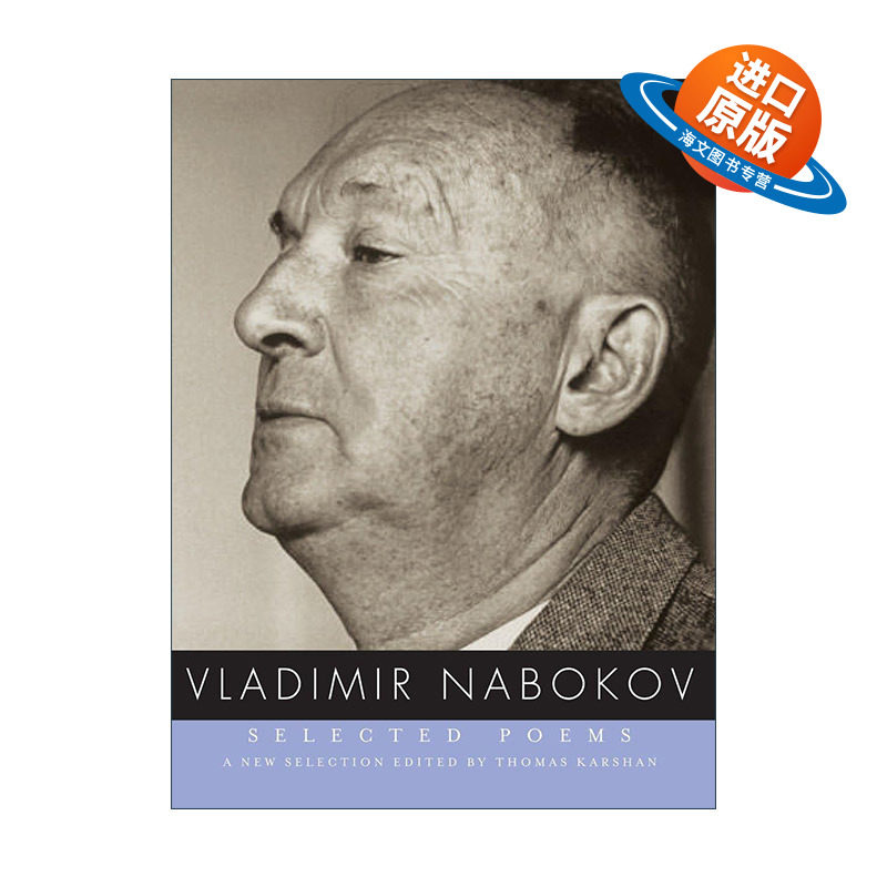 英文原版 Selected Poems of Vladimir Nabokov 弗拉基米尔·纳博科夫诗选 洛丽塔作者 精装 英文版 进口英语原版书籍