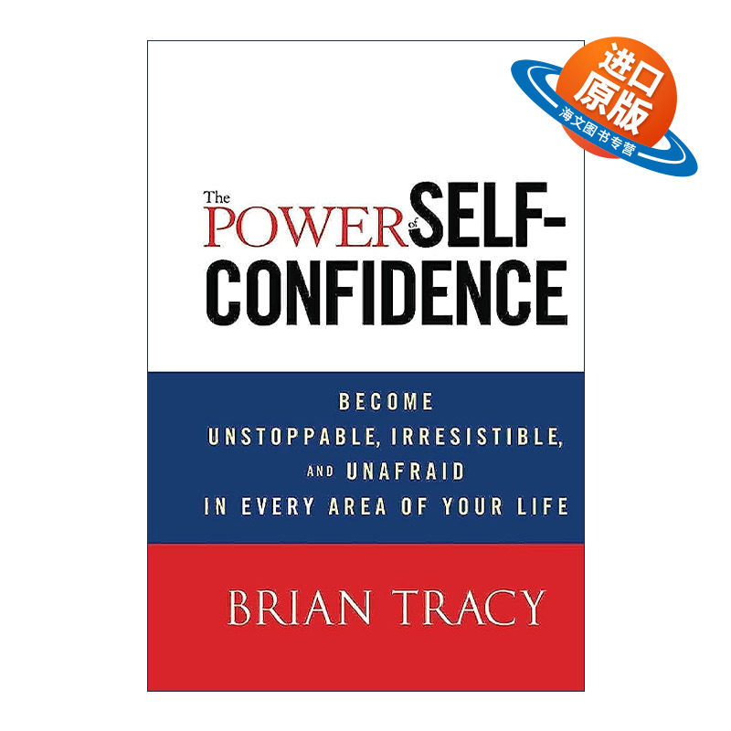 英文原版 The Power of Self-Confidence 自信的力量 博恩·崔西世界500强企业精英成功心理学课 精装 周新曜推荐进口英语原版书籍