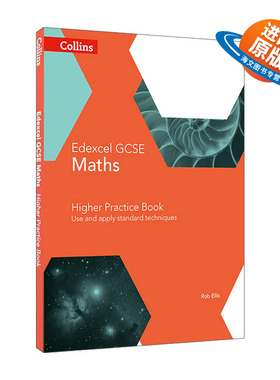 英文原版 GCSE Maths Edexcel Higher Practice Book爱德思数学进阶练习册 英文版 进口英语原版书籍