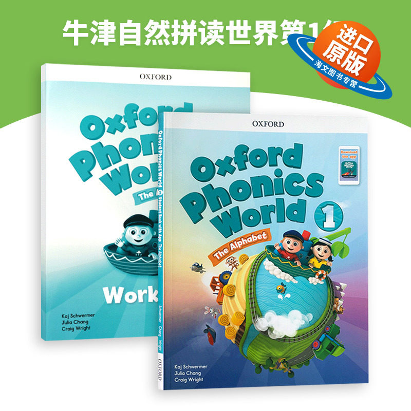 牛津phonics自然拼读教材 原版 Oxford Phonics World 第1册 学生课本+练习册 OPW 英文版 少儿英语启蒙 语音基础入门A到Z字母发音