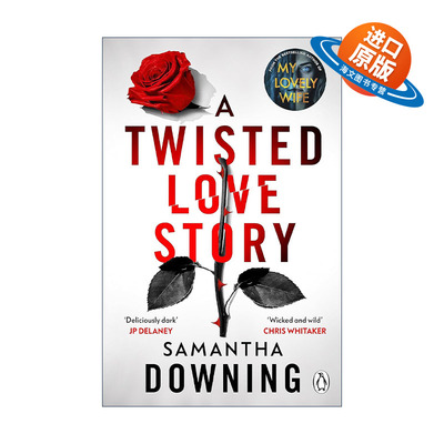 英文原版 A Twisted Love Story 扭曲爱情故事 Samantha Downing畅销惊悚爱情小说 英文版 进口英语原版书籍