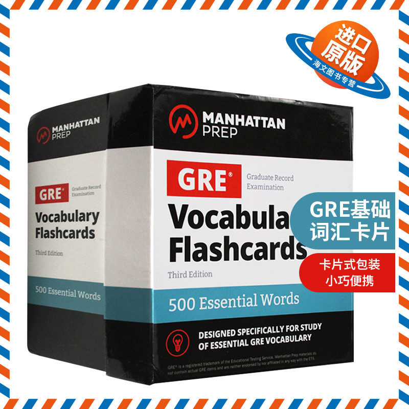 曼哈顿GRE基础词汇卡片500 英文原版英语单词书 Essential Words GRE Vocabulary Flashcards Manhattan Prep 进口书籍 全英文版书