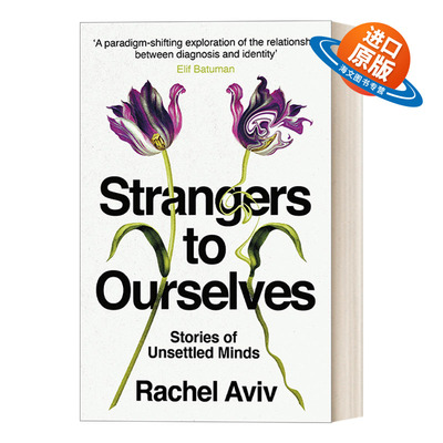 英文原版小说陌生的自己