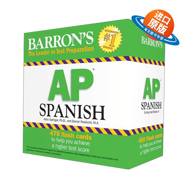 英文原版 AP Spanish Flashcards  Second Edition 巴朗考试准备 美国大学预修课程AP AP西班牙语抽认卡 第二版 进口英语原版书籍