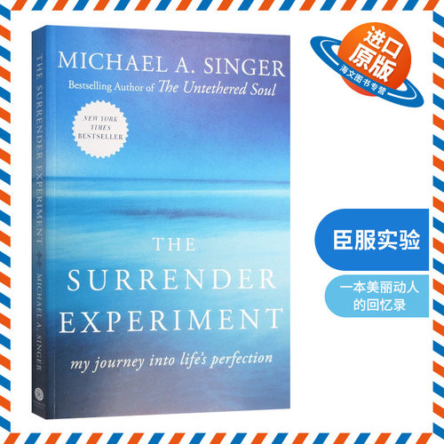 英文原版 The Surrender Experiment My Journey Into Life’s Perfection 投降实验 英文版 进口英语原版书籍