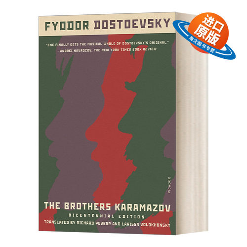 英文原版 The Brothers Karamazov A Novel in Four Parts With Epilogue 卡拉马佐夫兄弟 百年纪念版 英文版 进口英语原版书籍