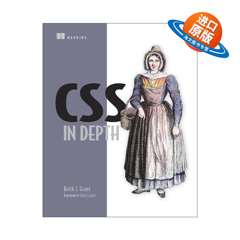 英文原版 CSS in Depth 深入解析CCS 英文版 进口英语原版书籍