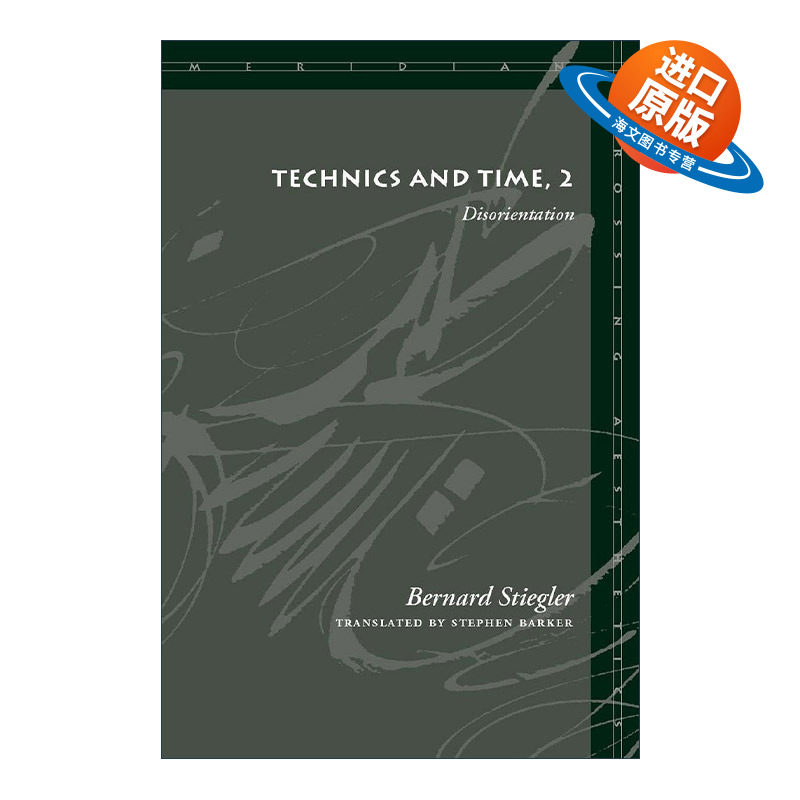 英文原版 Technics & Time  2 技术与时间2 迷失方向 贝尔纳·斯蒂格勒 英文版 进口英语原版书籍