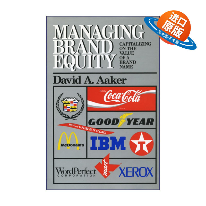 英文原版 Managing Brand Equity 管理品牌资产 精装 品牌三部曲 管理大师戴维阿克 David A Aaker 英文版 进口英语原版书籍