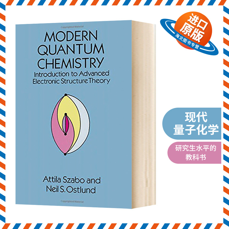 现代量子化学 英文原版 Modern Quantum Chemistry Introduc 英文版进口原版英语书籍 书籍/杂志/报纸 原版其它 原图主图