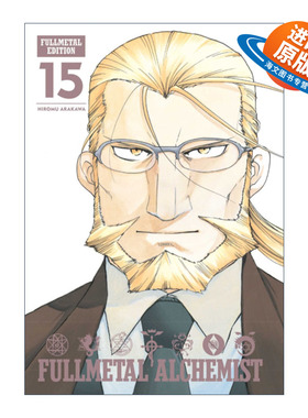 英文原版 Fullmetal Alchemist Fullmetal Edition  Vol. 15 钢之炼金术师完全版 漫画卷15 精装收藏版 英文版 进口英语原版书籍