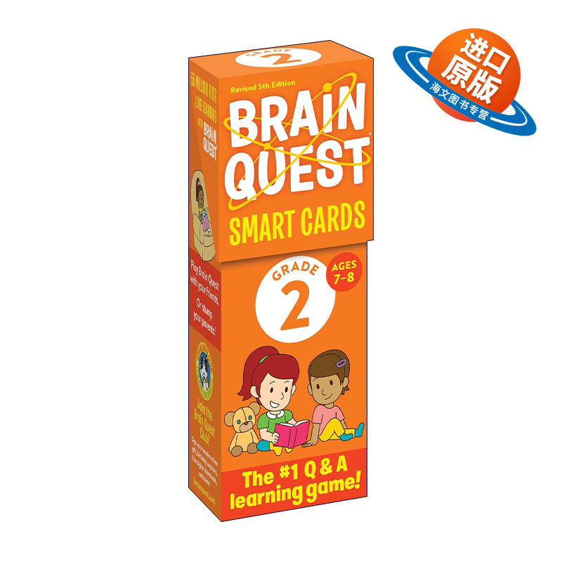 英文原版 Brain Quest 2nd Grade Smart Cards 大脑任务智力开发卡 二年级 新版 英文版 进口英语原版书籍