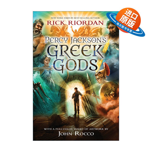 英文原版 Percy Jackson's Greek Myths 1 Percy Jackson's Greek Gods 波西杰克逊的希腊神话1 希腊诸神  奇幻小说 Rick Riordan