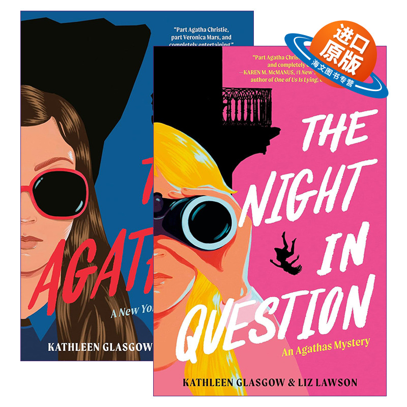 英文原版 An Agathas Mystery 阿加莎之谜系列2册 青少年推理小说 Kathleen Glasgow 英文版 进口英语原版书籍