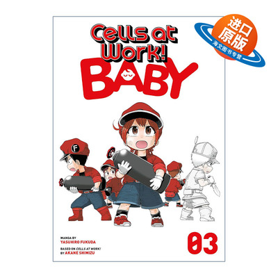 英文原版 Cells at Work! Baby 3 工作细胞 婴儿篇3 漫画 英文版 进口英语原版书籍
