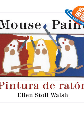 英文原版绘本 Mouse Paint Pintura De Raton Board Book 老鼠作画 英语西班牙语 双语纸板书 英文版 进口英语原版书籍
