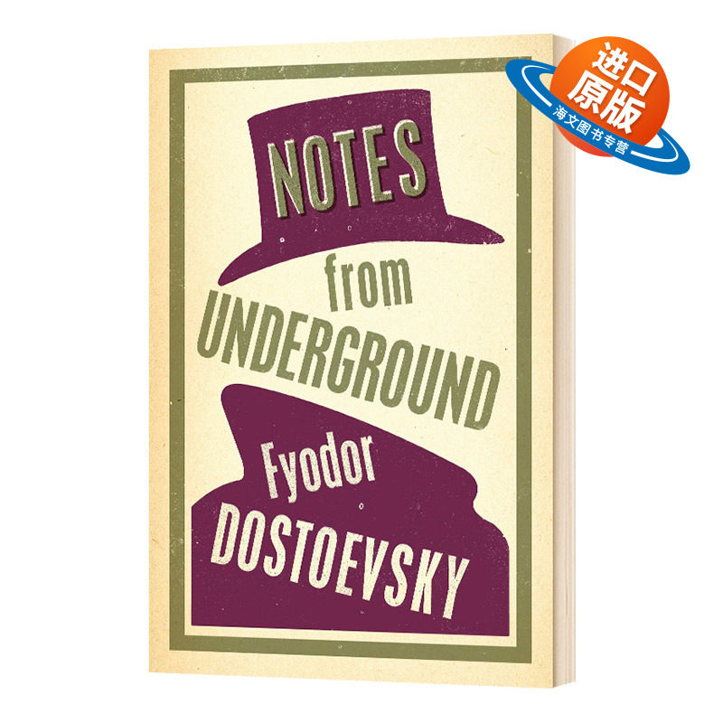 地下室手记 陀思妥耶夫斯基 英文原版 Notes from Underground Alma Classics 世界经典名著 Fyodor Dostoevsky 英文版进口英语书