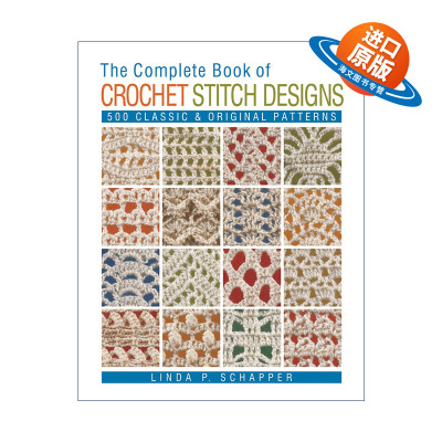 英文原版 Complete Book of Crochet Stitch Designs 钩针针法设计指南全集 英文版 进口英语原版书籍