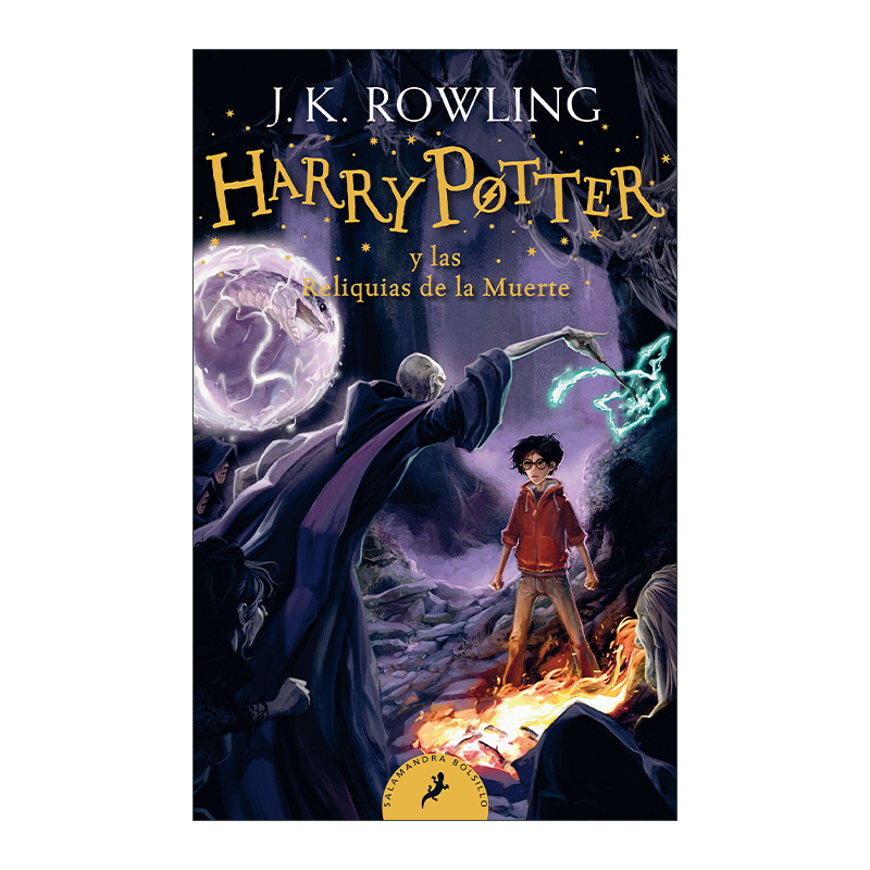 西班牙语原版 Harry Potter y las Reliquias de la Muerte 哈利波特与死亡圣器 西班牙语版 J.K. Rowling罗琳 进口原版书籍