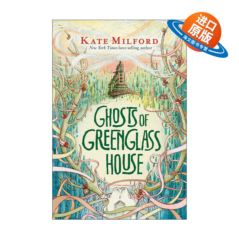 英文原版 Ghosts of Greenglass House 绿色玻璃房的幽灵 奇幻侦探小说 蓝思800L 英文版 进口英语原版书籍 - 实物图