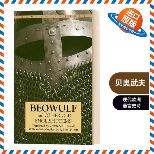 正版包邮 英文原版 Beowulf and Other Old English Poems 贝奥武夫 经典文学进口原版图书外文小说