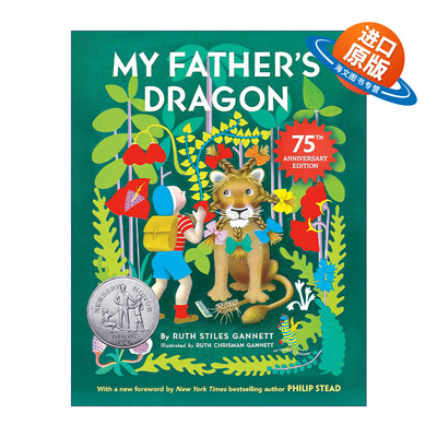 英文原版 My Father's Dragon 我爸爸的小飞龙 1949纽伯瑞银奖 75周年纪念版 精装收藏版 英文版 进口英语原版书籍