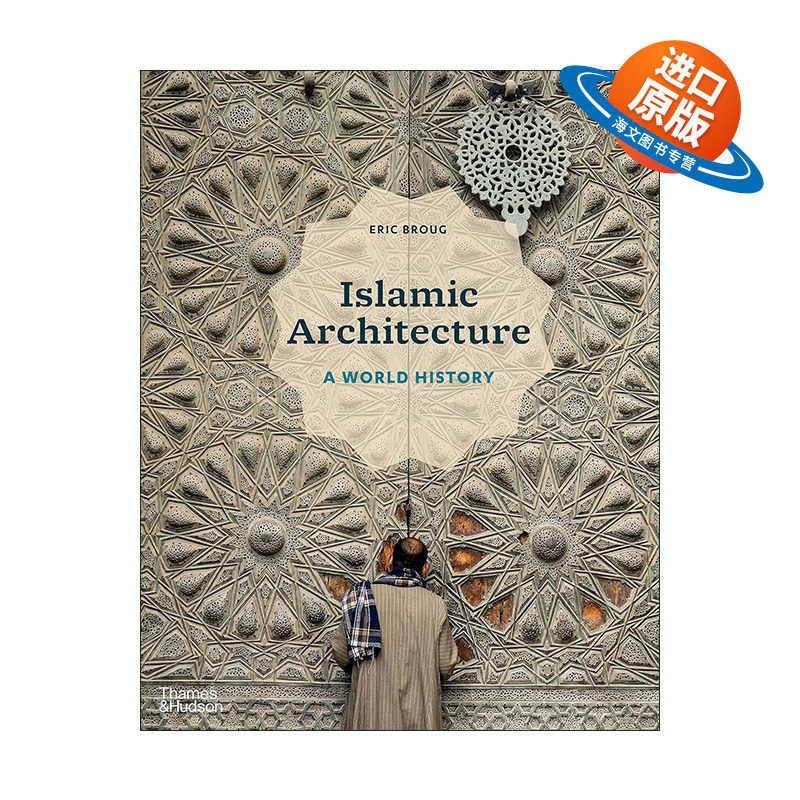 英文原版 Islamic Architecture A World History 伊斯兰建筑 世界史 建筑风格与材料构造 精装 英文版 进口英语原版书籍