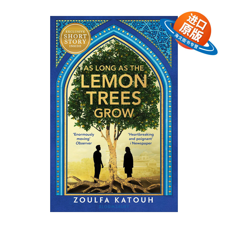 英文原版小说 As Long As the Lemon Trees Grow 柠檬树生长的地方 亚马逊编辑推荐青少年书籍 英文版 进口英语原版书籍
