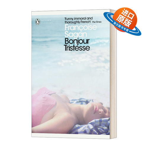 英文原版 Bonjour Tristesse and A Certain Smile 你好忧愁 萨冈 现代经典 英文版 进口英语原版书籍