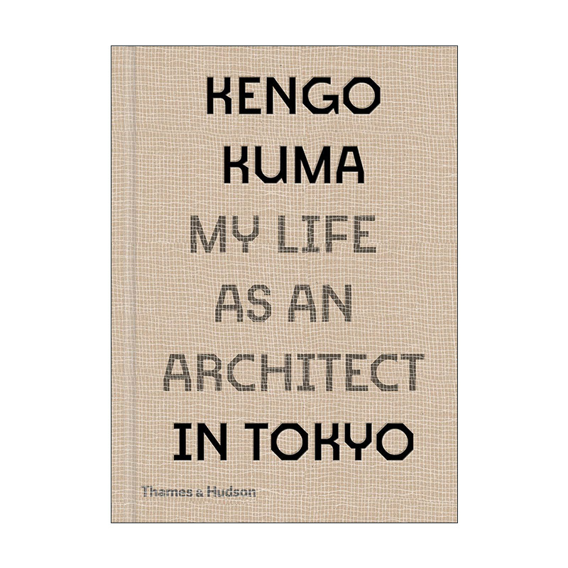 英文原版 Kengo Kuma My Life As An Architect In Tokyo隈研吾我在东京的建筑师生活建筑大师设计精装进口英语原版书籍