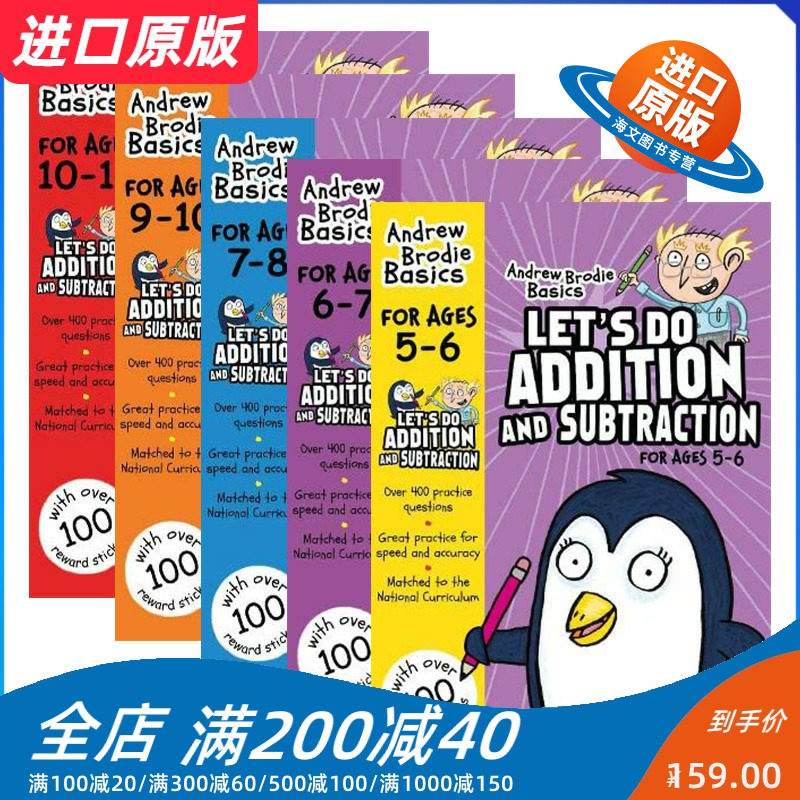 英文原版 Let's do Addition and Subtraction 5-11 我们一起做加法和减法5-11岁 5册 英文版 进口英语原版书籍