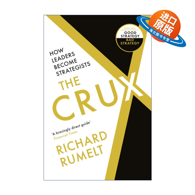 英文原版 The Crux How Leaders Become Strategists 好战略 坏战略2 万维刚推荐 英文版 进口英语原版书籍